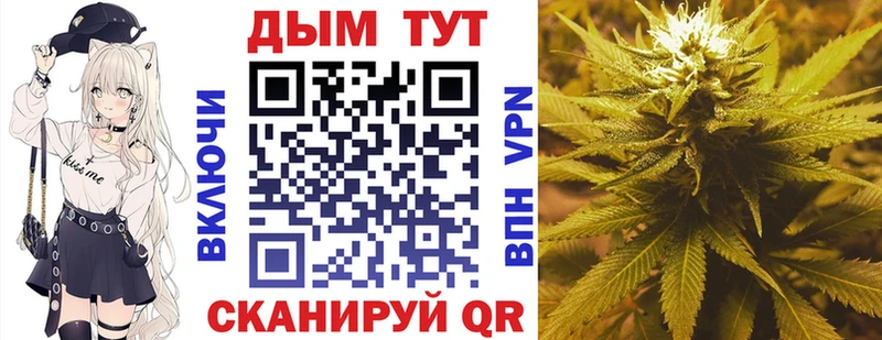 Магазин наркотиков Волгореченск Канабис КОКАИН Мефедрон