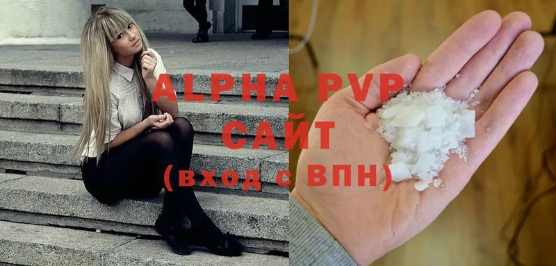 OMG ТОР  где купить   Волгореченск  Alpha-PVP Соль 