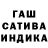 Гашиш VHQ Billy Gats