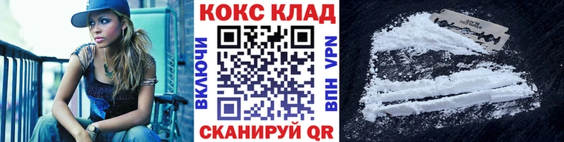 КОКАИН Columbia  как найти   Волгореченск 