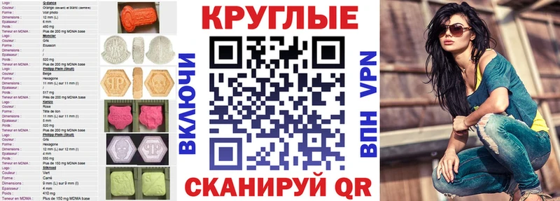 ЭКСТАЗИ диски Волгореченск