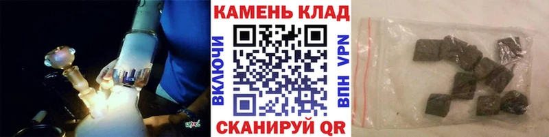 ГАШИШ хэш  darknet официальный сайт  Волгореченск 