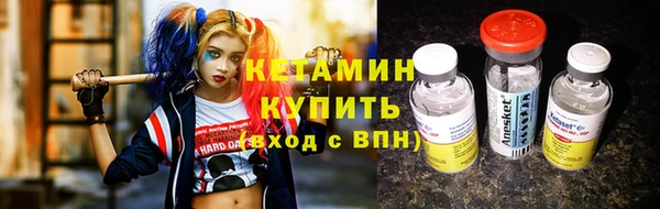 spice Белокуриха