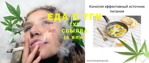 меф VHQ Белоозёрский