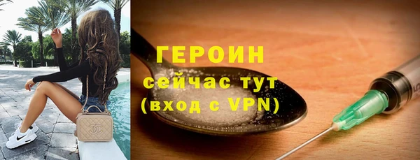 меф VHQ Белоозёрский