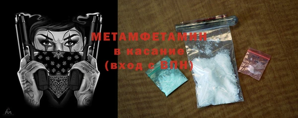 метамфетамин Тихорецк