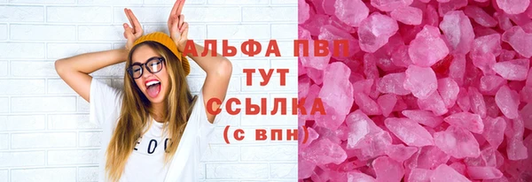 меф VHQ Белоозёрский