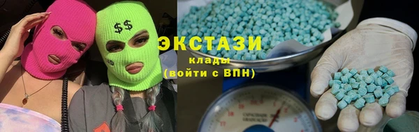 мдма Беломорск