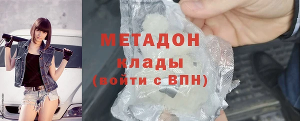 мдма Беломорск