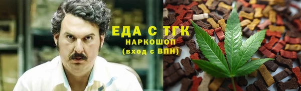 мдма Беломорск