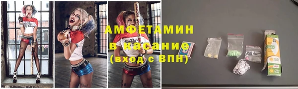 меф VHQ Белоозёрский