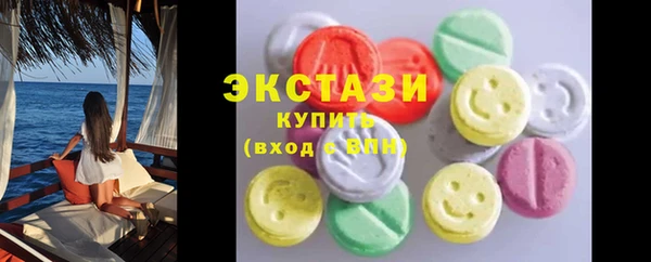 MDMA Дмитров