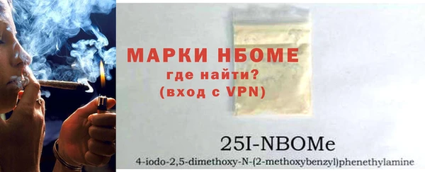 мдма Беломорск