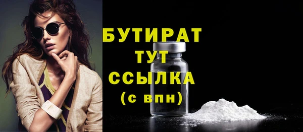 меф VHQ Белоозёрский