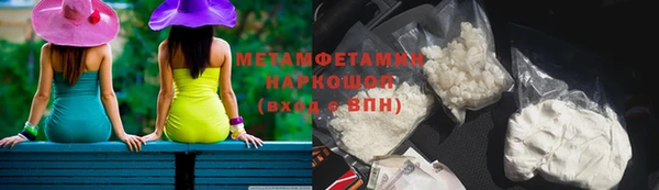 меф VHQ Белоозёрский