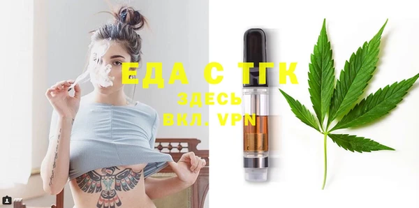 меф VHQ Белоозёрский
