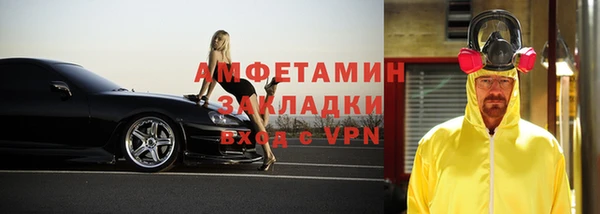 таблы Тихвин