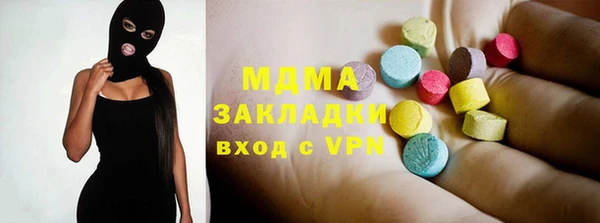 мдма Беломорск