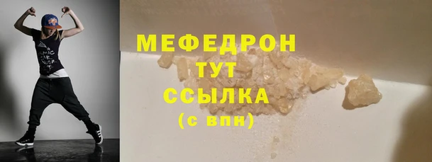 MDMA Дмитров