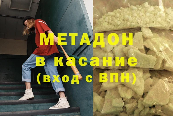 spice Белокуриха