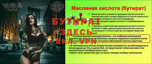 spice Белокуриха