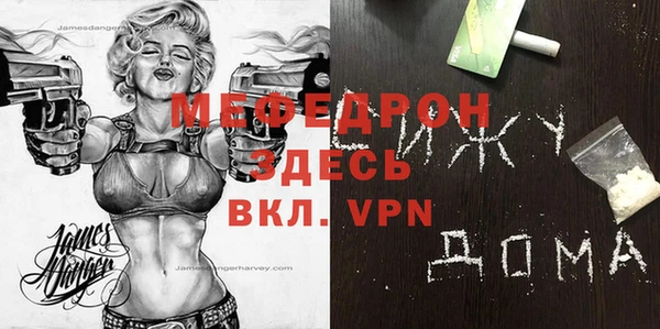 меф VHQ Белоозёрский