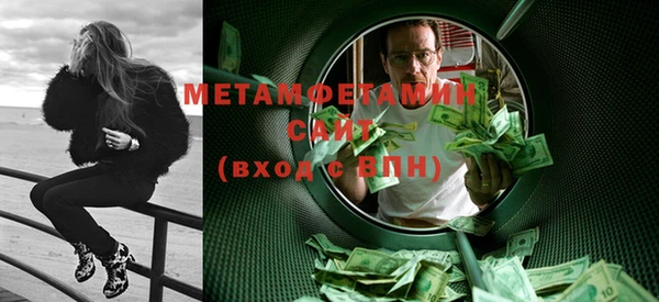 меф VHQ Белоозёрский