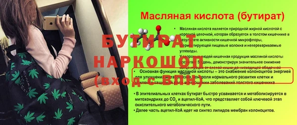 spice Белокуриха