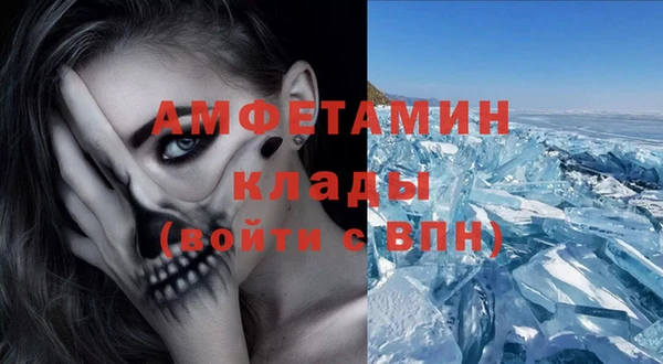 мдма Беломорск