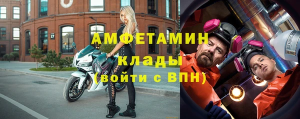 spice Белокуриха