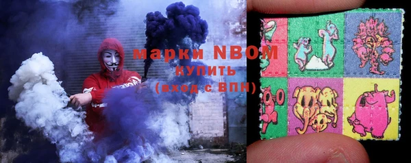 круглые Киселёвск
