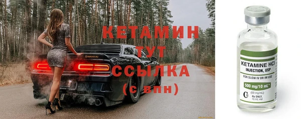 spice Белокуриха