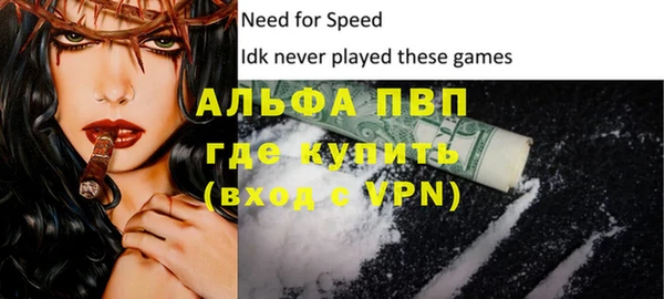 мдма Беломорск