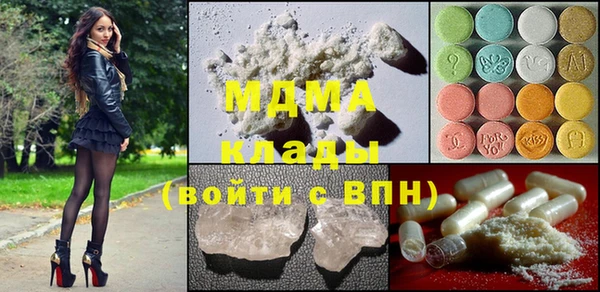 меф VHQ Белоозёрский