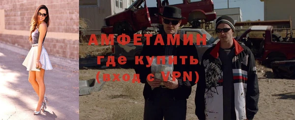 spice Белокуриха