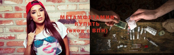 мдма Беломорск