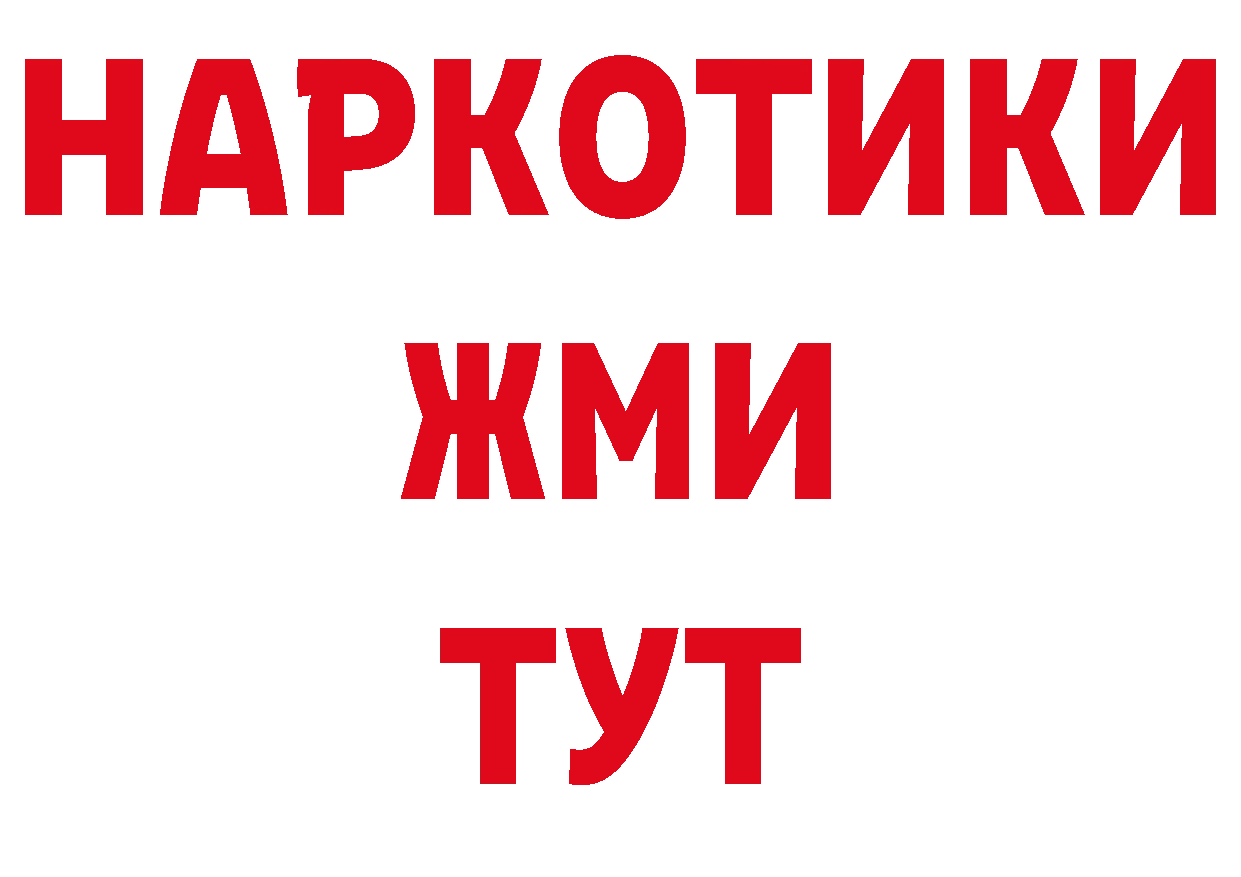 Печенье с ТГК конопля зеркало дарк нет ОМГ ОМГ Волгореченск