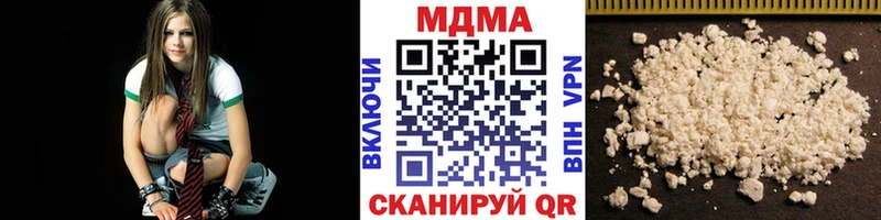 сколько стоит Волгореченск МДМА Molly