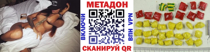МЕТАДОН кристалл  MEGA рабочий сайт  Волгореченск 