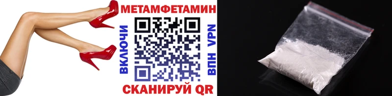 kraken ссылки Волгореченск Метамфетамин Methamphetamine