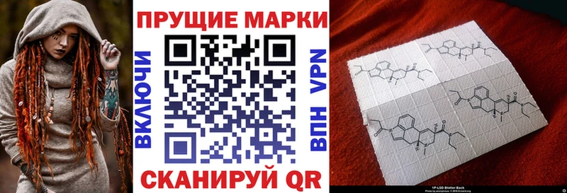 купить   KRAKEN tor  Марки 25I-NBOMe 1,8мг  Волгореченск 