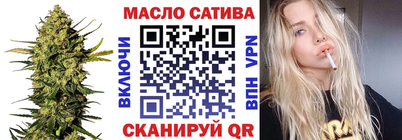 Дистиллят ТГК концентрат  Волгореченск 
